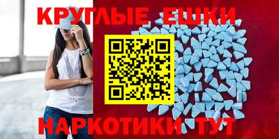 меф VHQ Гусев