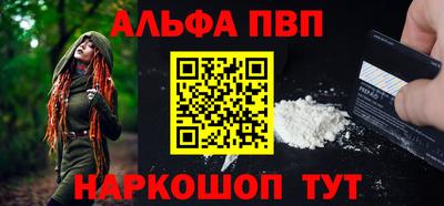 гашиш Гусиноозёрск