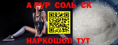 меф VHQ Гусев