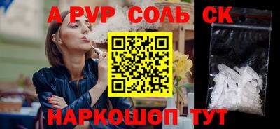 гашиш Гусиноозёрск