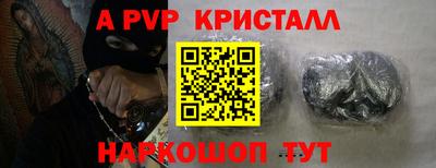 меф VHQ Гусев