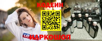 гашиш Гусиноозёрск