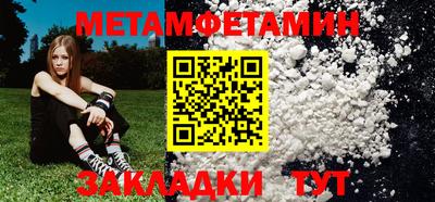 меф VHQ Гусев