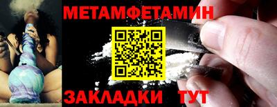меф VHQ Гусев