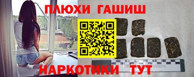 гашик Азнакаево