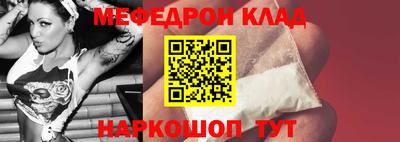 эйфоретик Абакан
