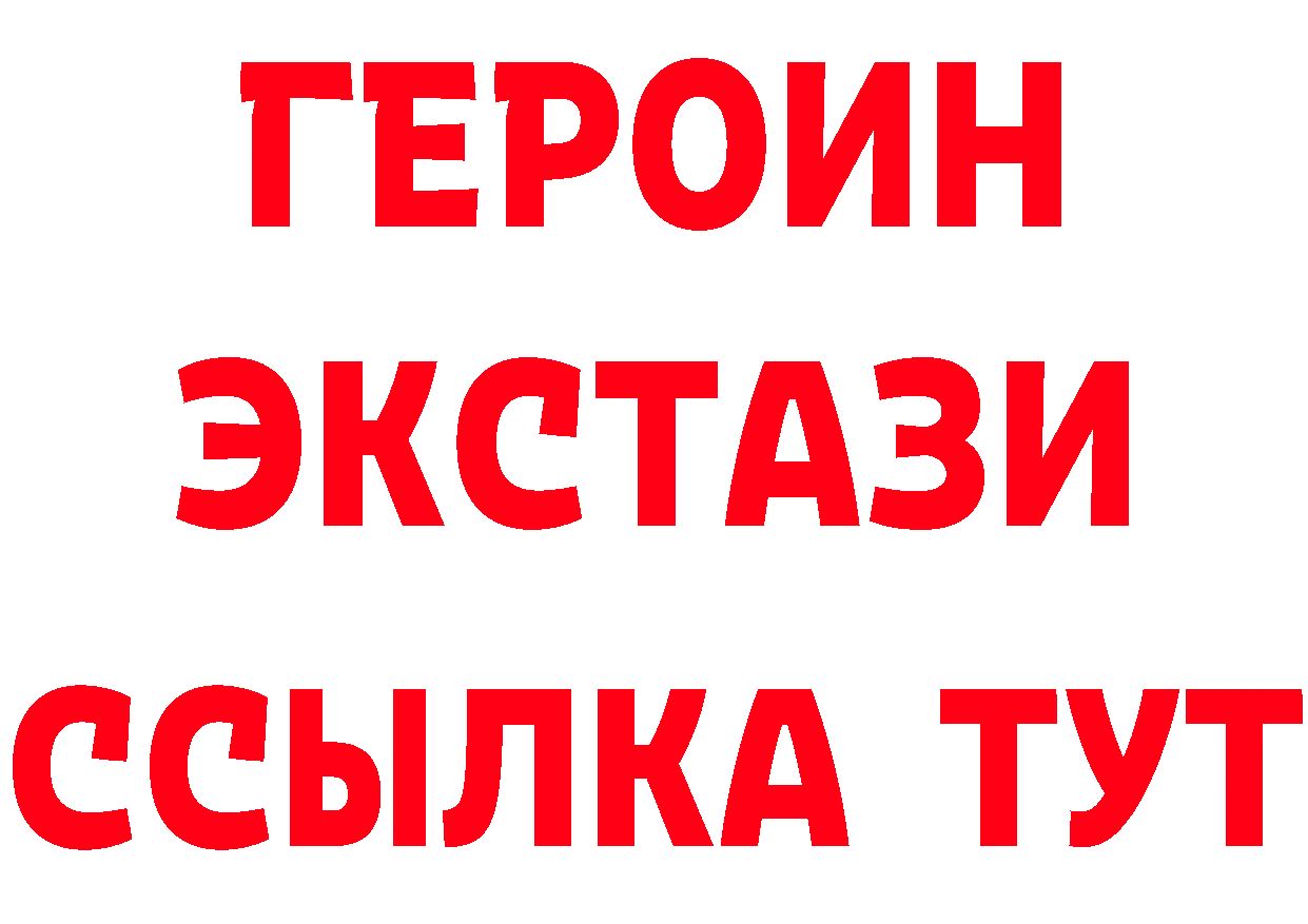 ГАШ VHQ вход нарко площадка kraken Бутурлиновка