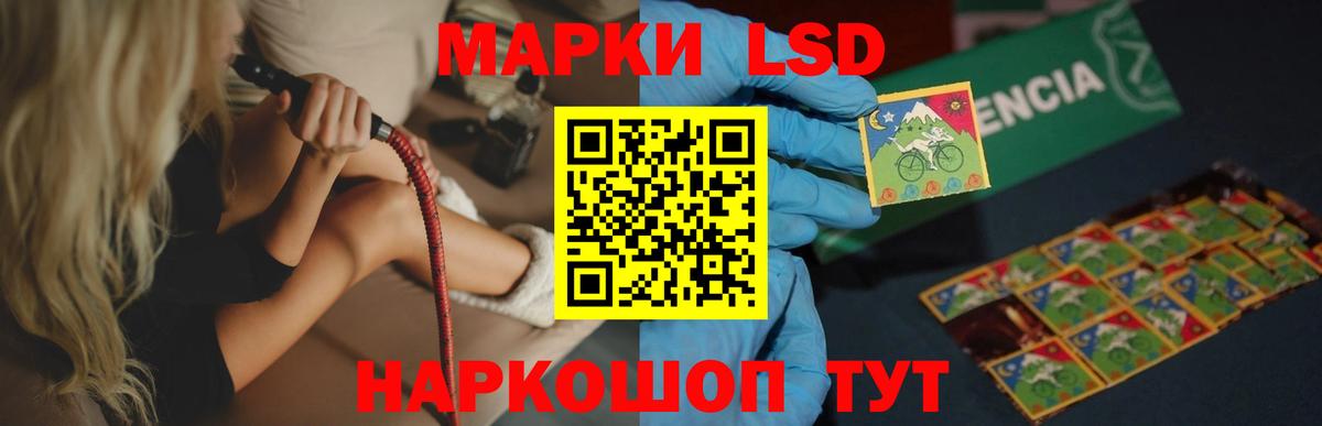 LSD-25 экстази ecstasy Бутурлиновка