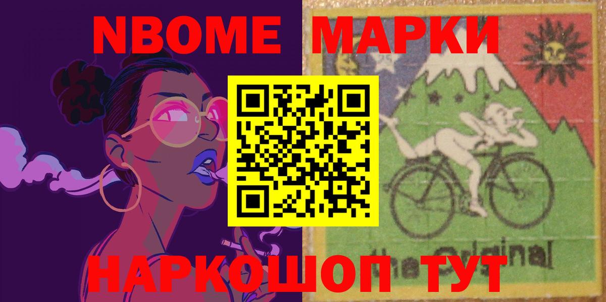 Мефедрон Бутурлиновка