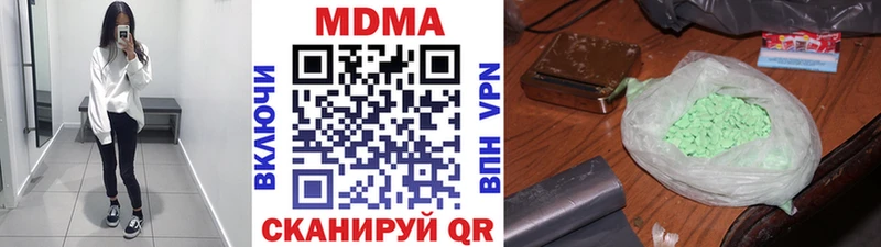цены наркотик  Бутурлиновка  MDMA VHQ 