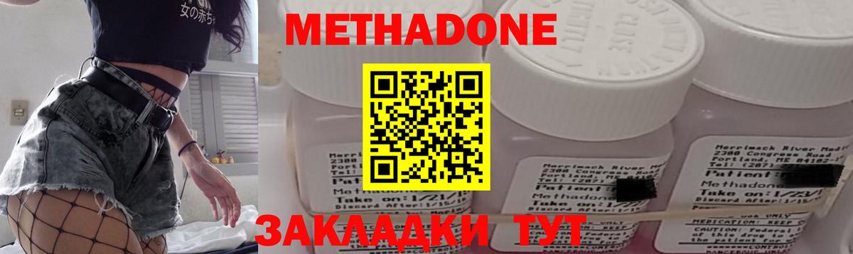 Бутурлиновка  Конопля  МЕФ   Вход с VPN  LSD-25  ГАШ  COCAIN 