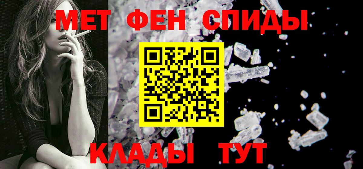 Первитин Декстрометамфетамин 99.9% Бутурлиновка