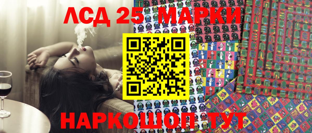 Марки 25I-NBOMe 1,5мг  Марки N-bome  Марки 25I-NBOMe 1,5мг  Бутурлиновка  Вход с VPN 