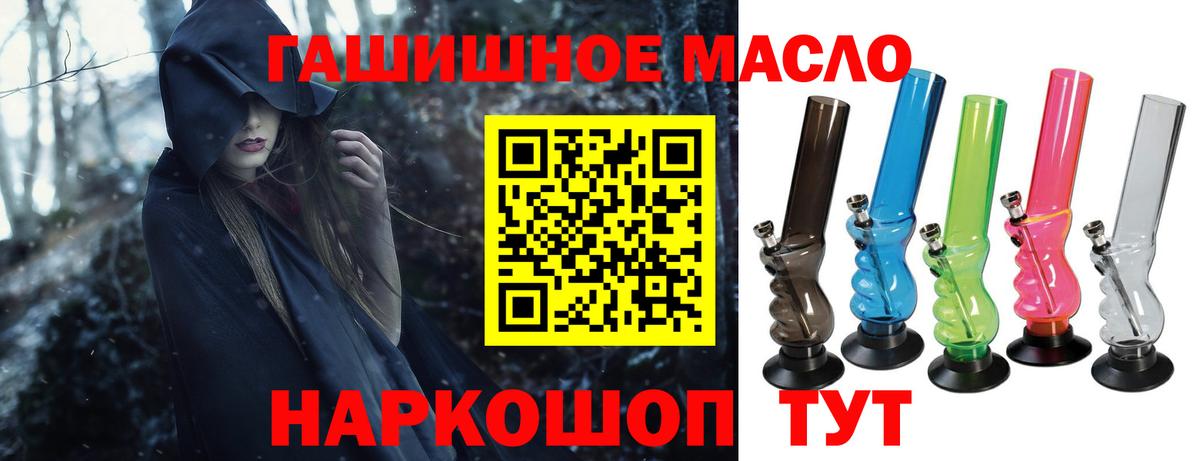Бутурлиновка  ТГК Wax  купить наркотики цена  ОМГ ОМГ зеркало  Дистиллят ТГК вейп  Вход с VPN 