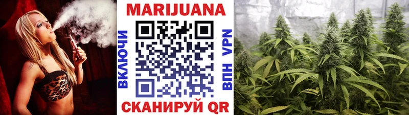 Бошки Шишки Amnesia Бутурлиновка